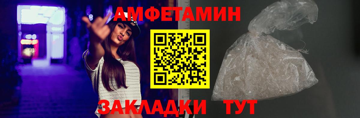 Amphetamine 98% Усть-Илимск