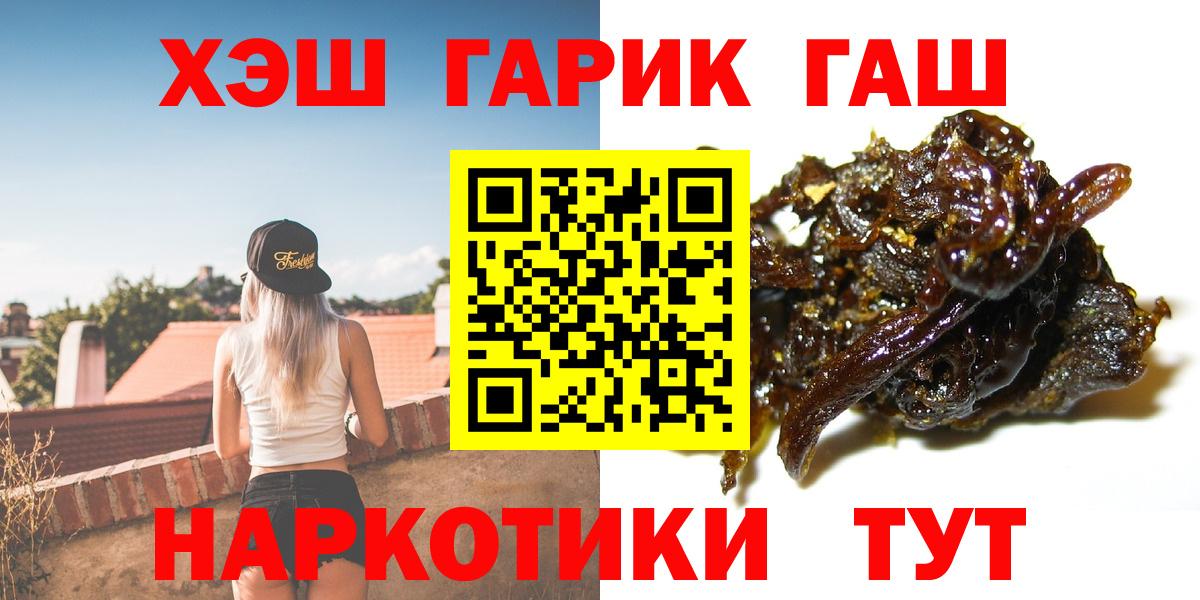 Гашиш  сколько стоит  Вход с VPN  Усть-Илимск  Гашиш VHQ 