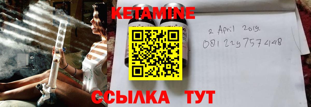 Кокаин  МАРИХУАНА  Амфетамин   ГАШ  КЕТАМИН  Усть-Илимск  МДМА  Продажа наркотиков  ГАШИШ  МЕФ   Вход с VPN 