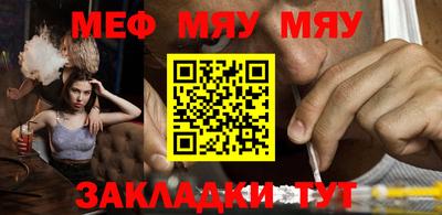 стаф Ликино-Дулёво