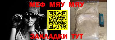 прущая мука Лесосибирск