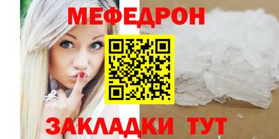 прущая мука Лесосибирск