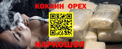 прущая мука Лесосибирск