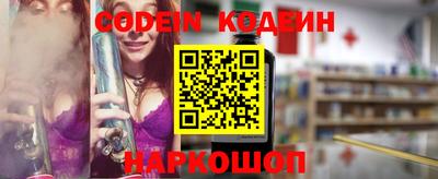прущие грибы Ливны