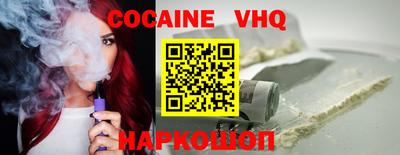 стаф Ликино-Дулёво