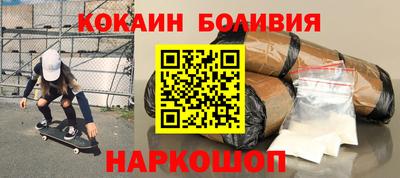 прущая мука Лесосибирск