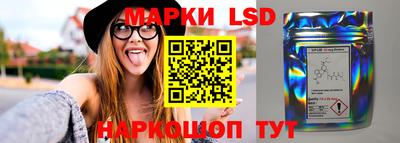 прущие грибы Ливны
