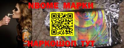 стаф Ликино-Дулёво