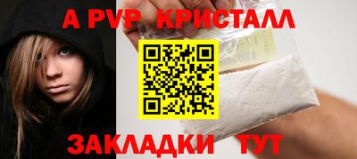 стаф Ликино-Дулёво