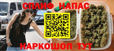 стаф Ликино-Дулёво