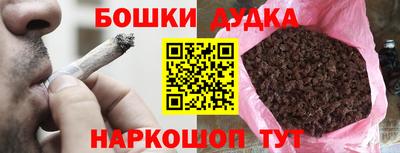 прущие грибы Ливны