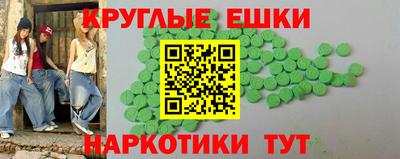 прущие грибы Ливны