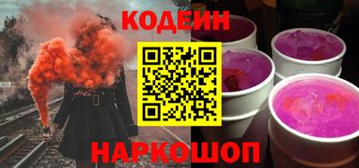 стаф Ликино-Дулёво