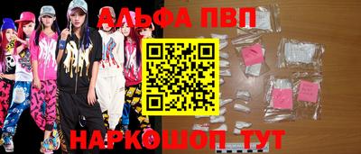 стаф Кумертау
