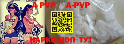 прущие грибы Ливны