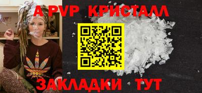 прущие грибы Ливны