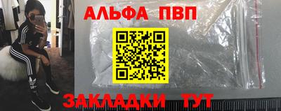 стаф Ликино-Дулёво