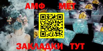 стаф Ликино-Дулёво