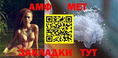 прущие грибы Ливны