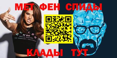 стаф Ликино-Дулёво