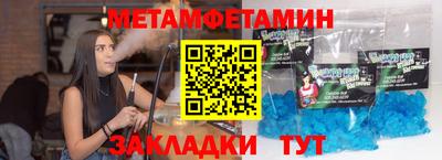 эйфоретик Кулебаки