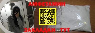 эйфоретик Кулебаки