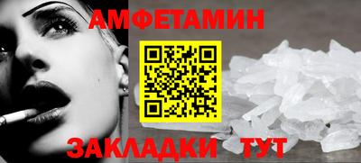 прущие грибы Ливны