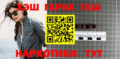 прущие грибы Ливны