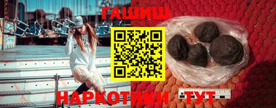 прущие грибы Ливны