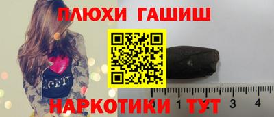 прущая мука Лесосибирск
