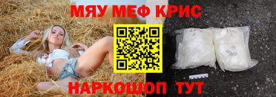 стаф Ликино-Дулёво