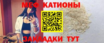 прущие грибы Ливны