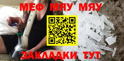 прущий лед Кунгур