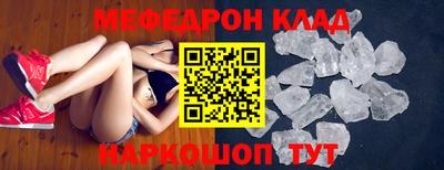 прущие грибы Ливны