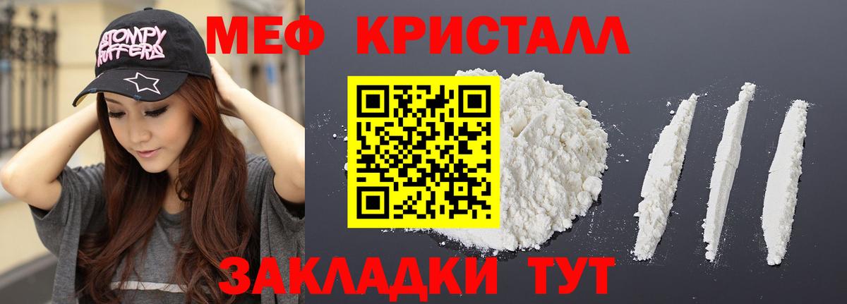 МЕФ  Усть-Илимск