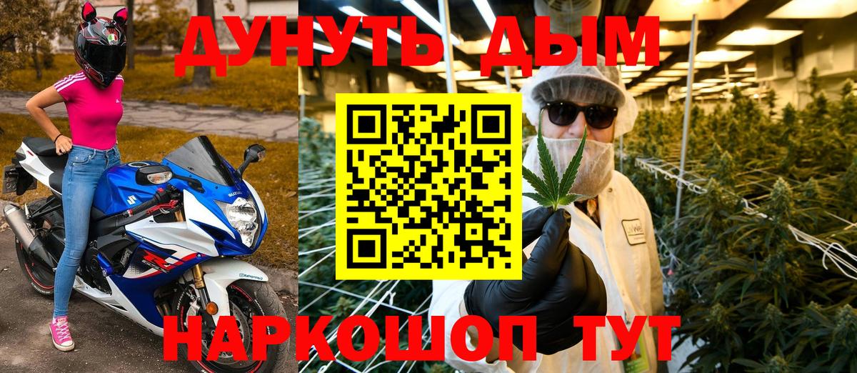 Бошки Шишки ГИДРОПОН Усть-Илимск